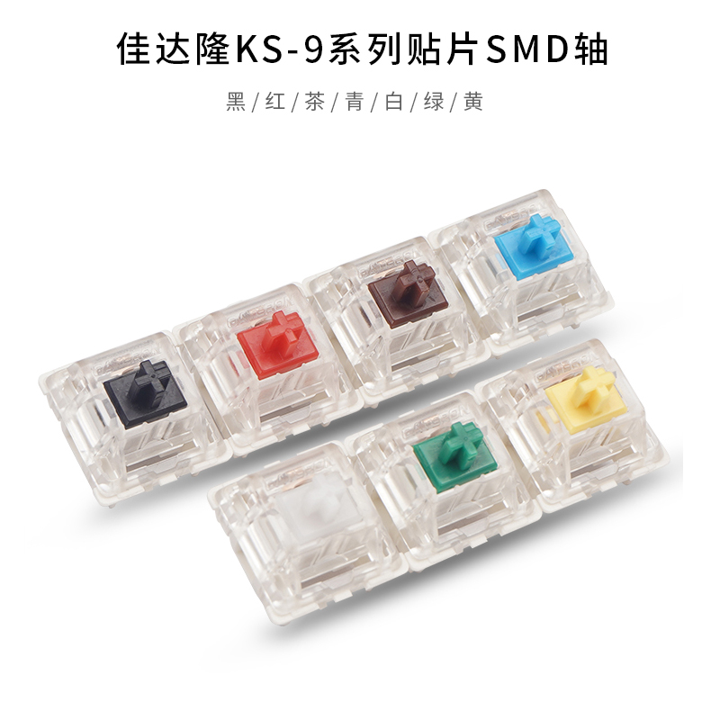 Cherry Mx Switch Blue Brown Red - Gateron mechanische tastatur schalter KS-9 3