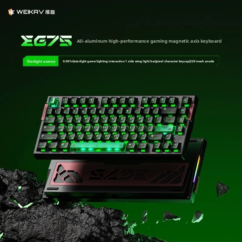 Hall Effect Magnetic Switch Keyboard - WEIKAV EG75 Snow Blade Magnetschalter-Tastatur 75%