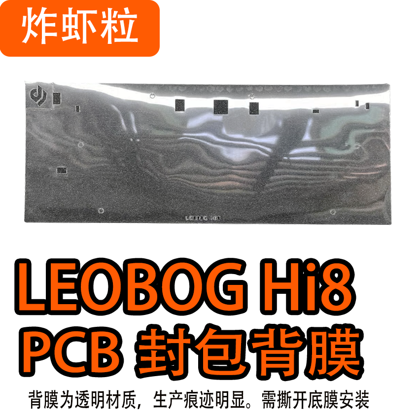 LEOBOG Hi8 Tastaturschaum-Set  – Keyboard Switch Film Pom Bewertung und Preis