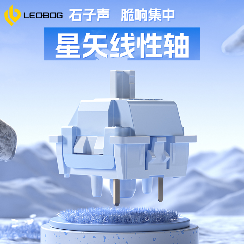Leobog Seiya Switch 32g Linear – Hot Swap Keyboard Switch 5 Pin Bewertung und Preis
