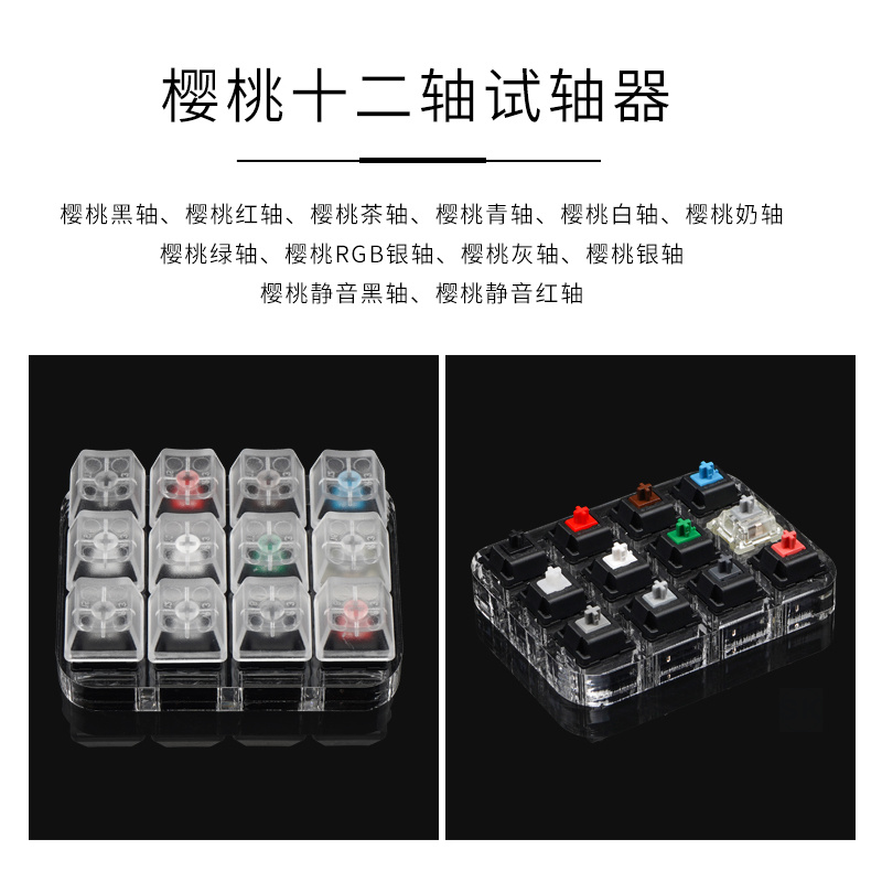 Schaltertester Cherry MX Kailh – Cherry Mx Switch Blue Brown Red Bewertung und Preis