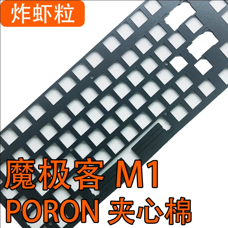 Monsgeek M1 Tastatur-Schalldäm – Keyboard Switch Film Pom Bewertung und Preis
