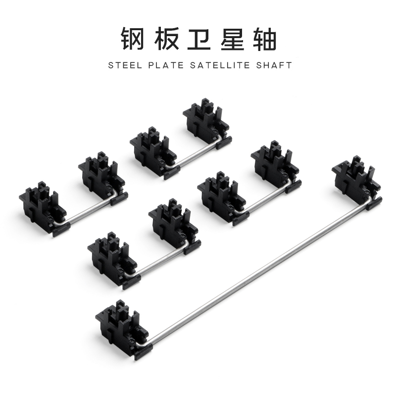 Anpassung Stahlplatte Satellit – Keyboard Stabilizer Screw In Bewertung und Preis