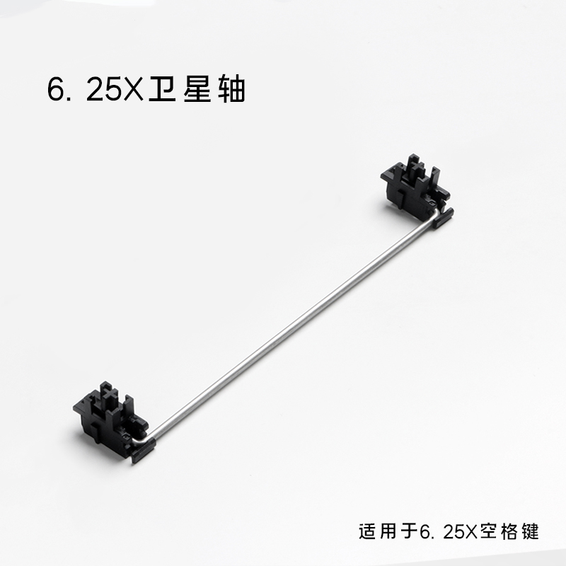 Anpassung Stahlplatte Satellit – Keyboard Stabilizer Screw In Bewertung und Preis