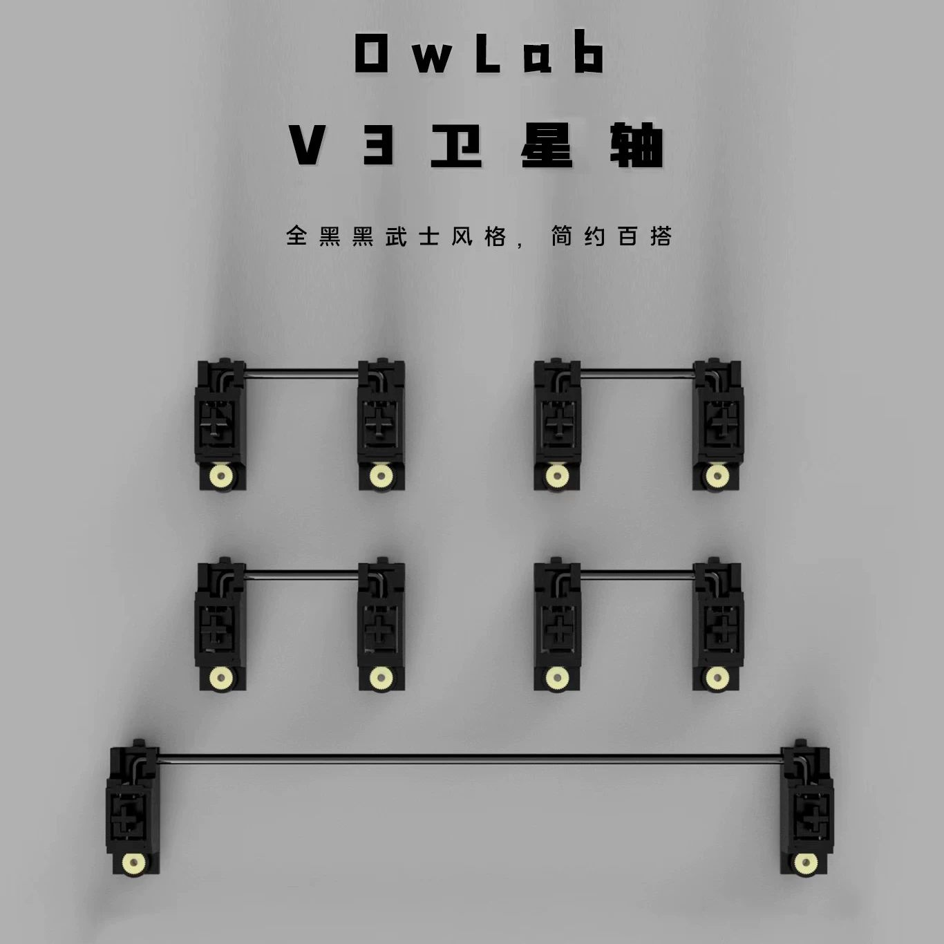 OwLab V3 PCB-Stabilisatoren Pr – Keyboard Stabilizer Screw In Bewertung und Preis