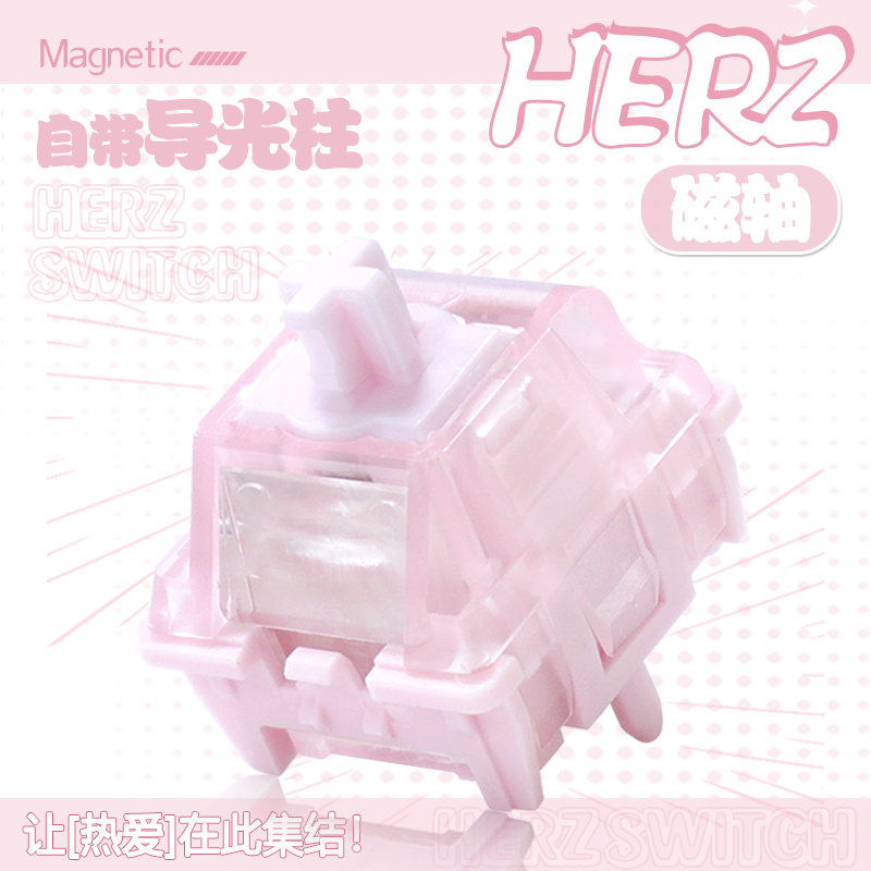 Herz Magnetischer Schalter 45G – Keyboard Switch Lubed Linear 45G Bewertung und Preis